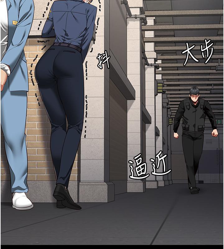 [韩国漫画] 监狱女囚 剧情,女仆#[212P]-25