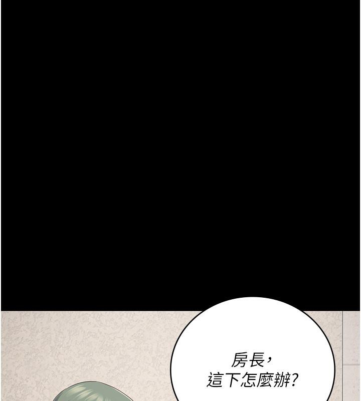 [韩国漫画] 监狱女囚 剧情,女仆#[212P]-26