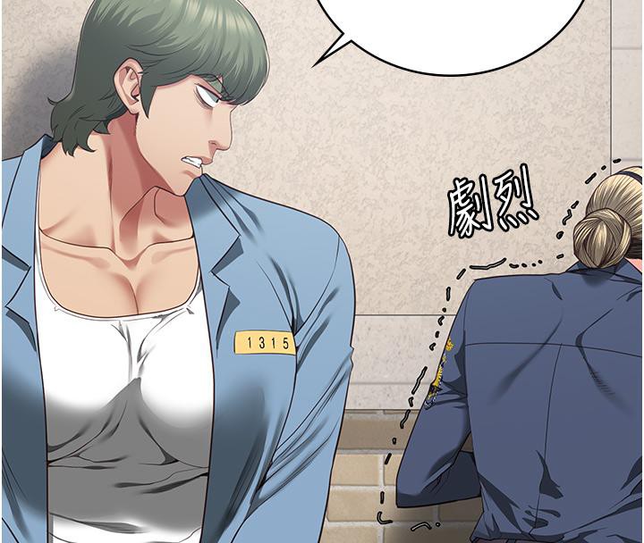 [韩国漫画] 监狱女囚 剧情,女仆#[212P]-27