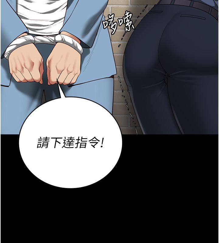 [韩国漫画] 监狱女囚 剧情,女仆#[212P]-28