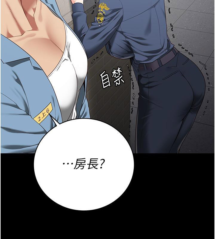 [韩国漫画] 监狱女囚 剧情,女仆#[212P]-30