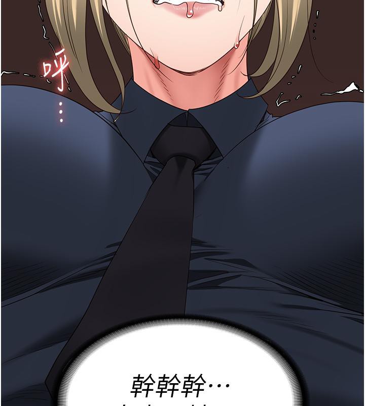 [韩国漫画] 监狱女囚 剧情,女仆#[212P]-32