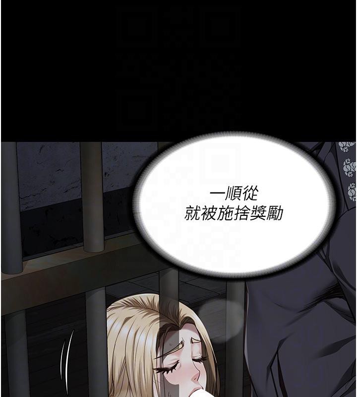 [韩国漫画] 监狱女囚 剧情,女仆#[212P]-36
