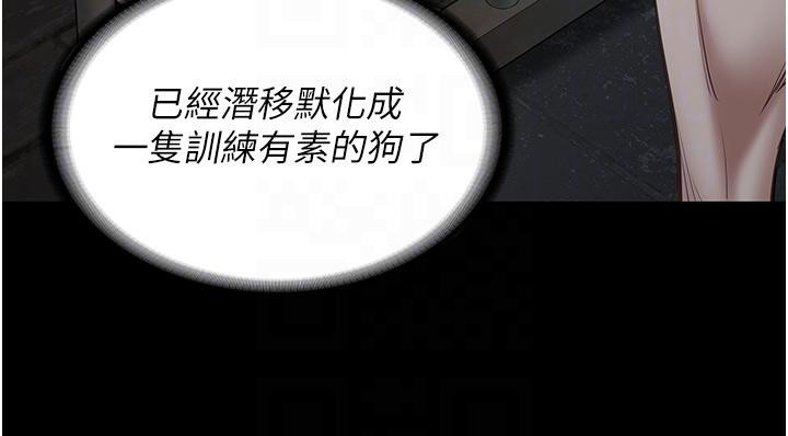 [韩国漫画] 监狱女囚 剧情,女仆#[212P]-38