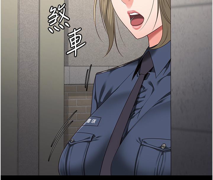 [韩国漫画] 监狱女囚 剧情,女仆#[212P]-4