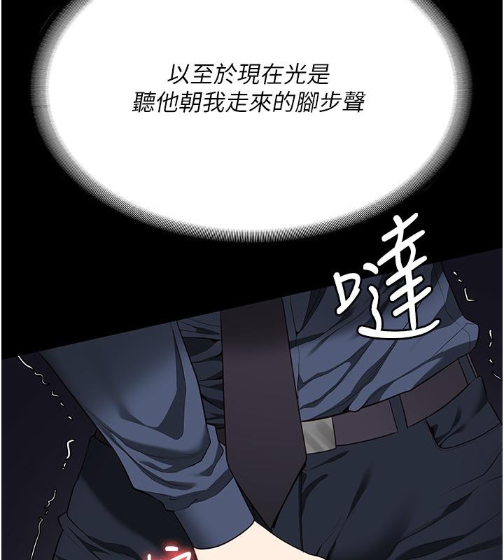 [韩国漫画] 监狱女囚 剧情,女仆#[212P]-41