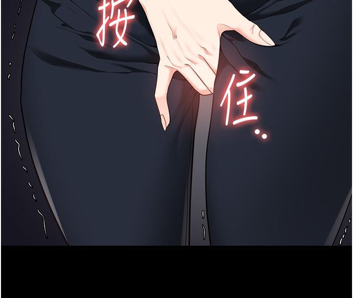 [韩国漫画] 监狱女囚 剧情,女仆#[212P]-42