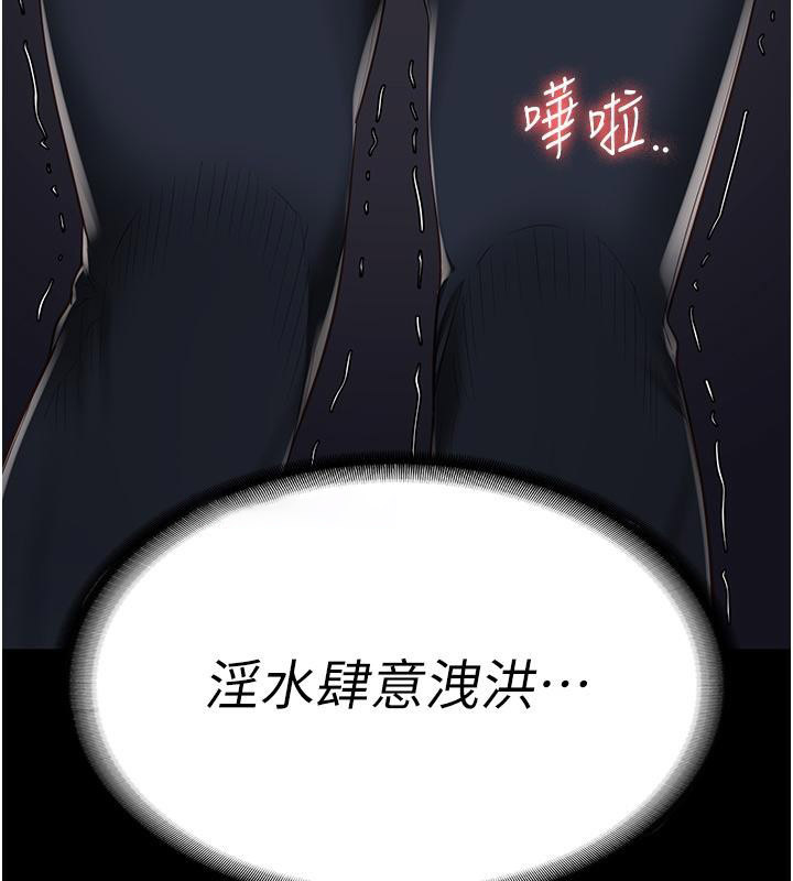 [韩国漫画] 监狱女囚 剧情,女仆#[212P]-45