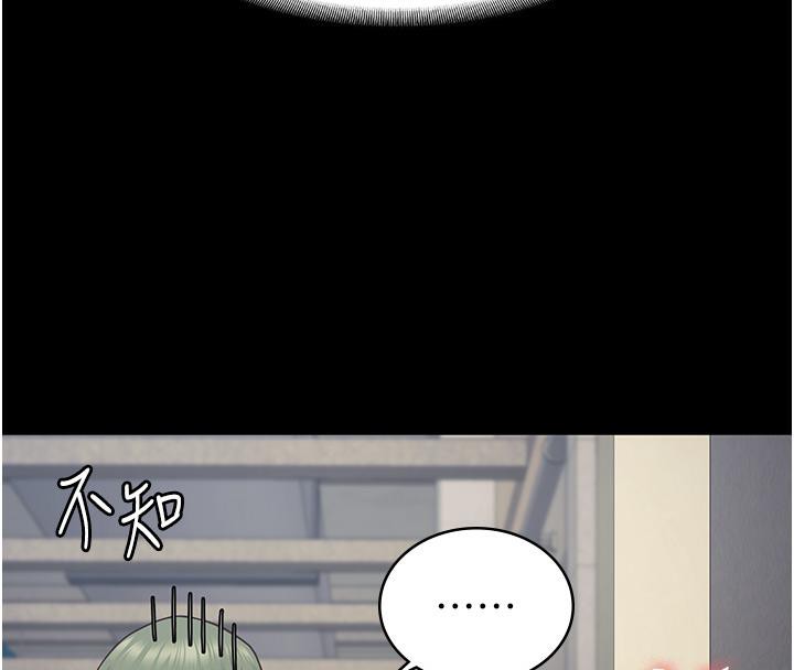 [韩国漫画] 监狱女囚 剧情,女仆#[212P]-46