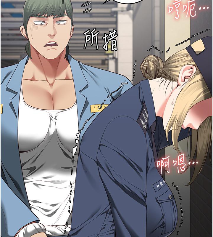 [韩国漫画] 监狱女囚 剧情,女仆#[212P]-47