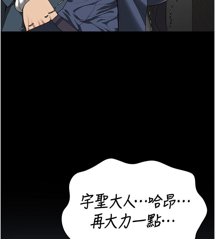 [韩国漫画] 监狱女囚 剧情,女仆#[212P]-48