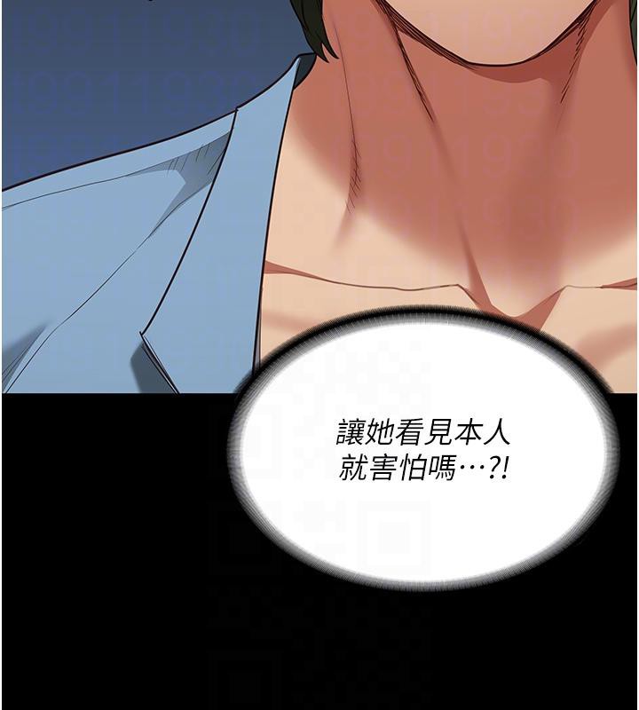 [韩国漫画] 监狱女囚 剧情,女仆#[212P]-51