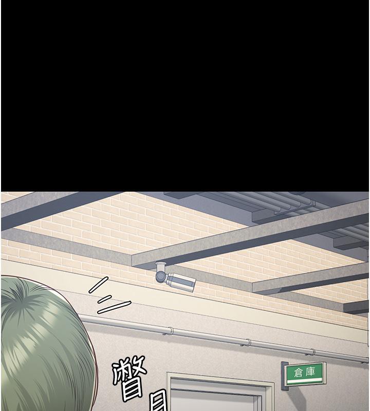 [韩国漫画] 监狱女囚 剧情,女仆#[212P]-55