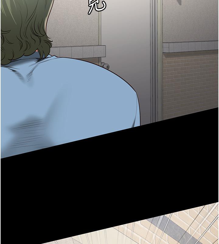 [韩国漫画] 监狱女囚 剧情,女仆#[212P]-56