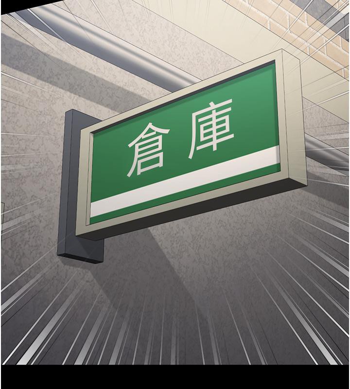 [韩国漫画] 监狱女囚 剧情,女仆#[212P]-57