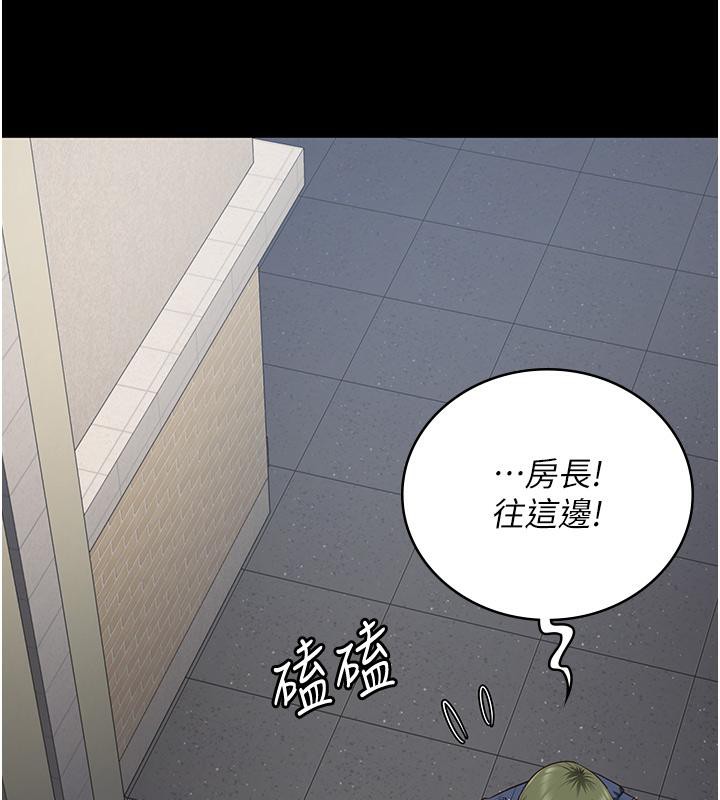 [韩国漫画] 监狱女囚 剧情,女仆#[212P]-58