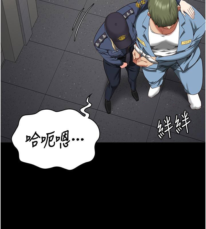 [韩国漫画] 监狱女囚 剧情,女仆#[212P]-59