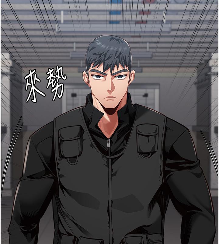 [韩国漫画] 监狱女囚 剧情,女仆#[212P]-6