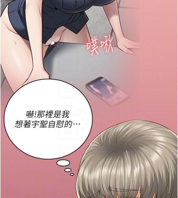 [韩国漫画] 监狱女囚 剧情,女仆#[212P]-66