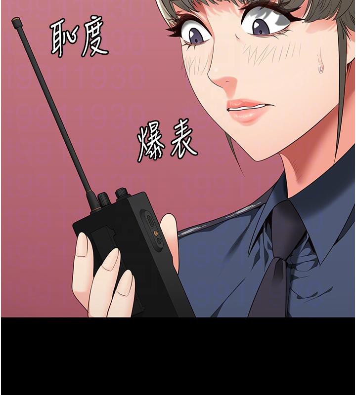 [韩国漫画] 监狱女囚 剧情,女仆#[212P]-67