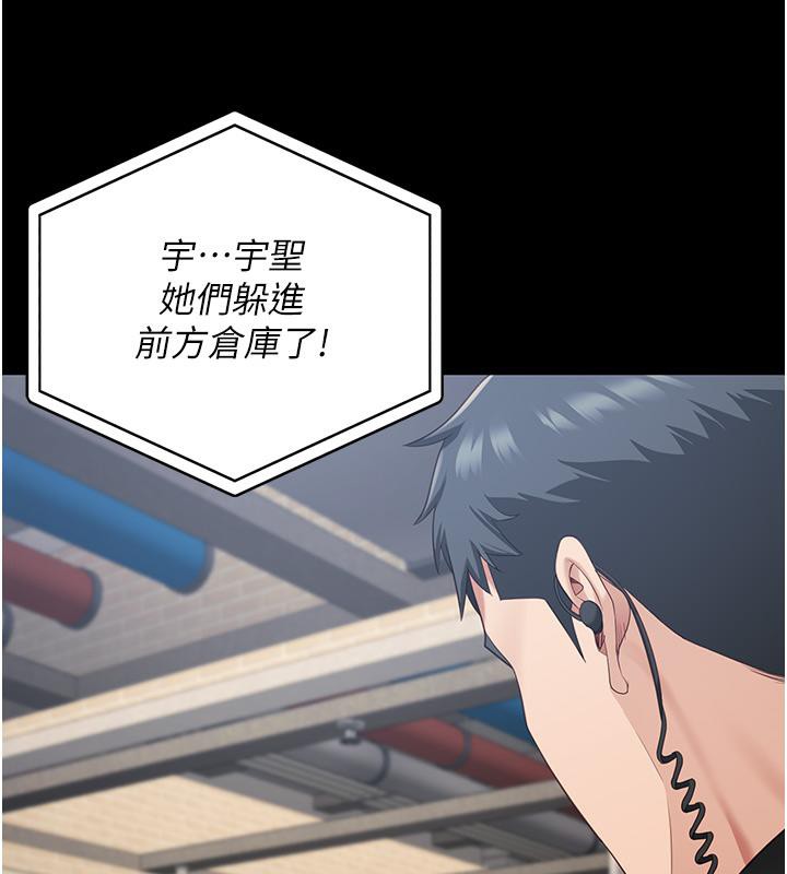 [韩国漫画] 监狱女囚 剧情,女仆#[212P]-68