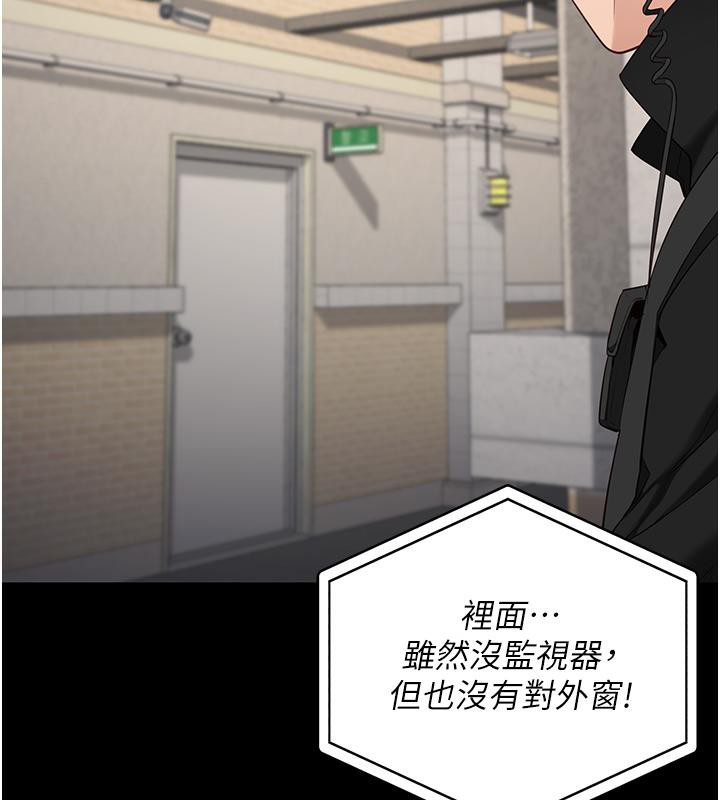 [韩国漫画] 监狱女囚 剧情,女仆#[212P]-69