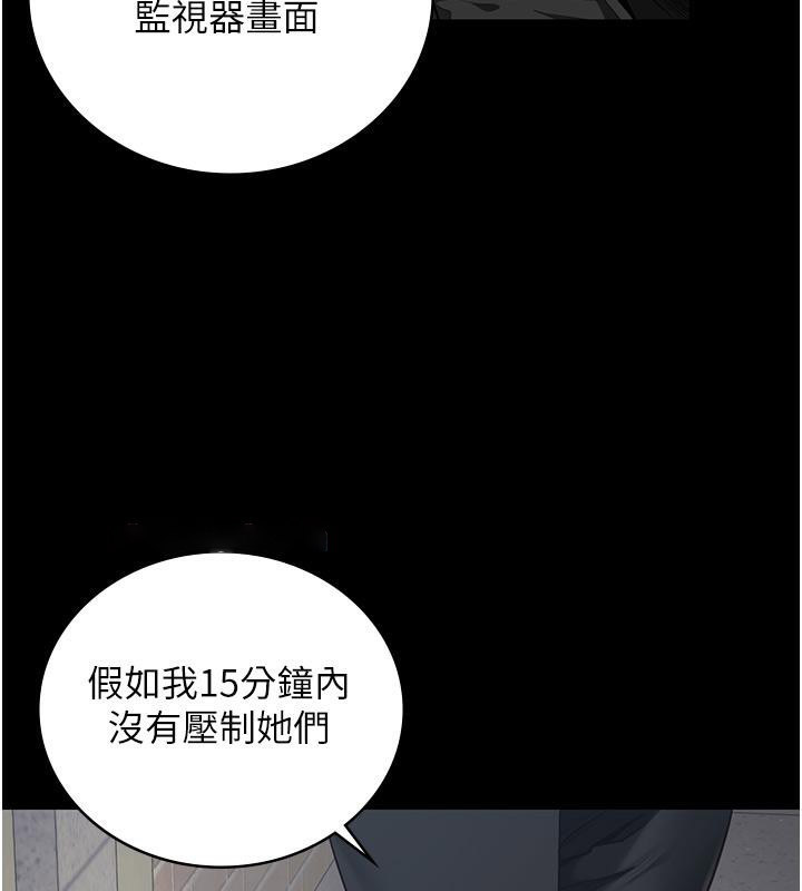 [韩国漫画] 监狱女囚 剧情,女仆#[212P]-72