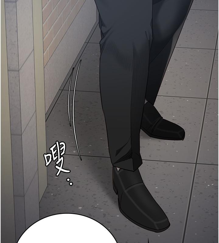 [韩国漫画] 监狱女囚 剧情,女仆#[212P]-73