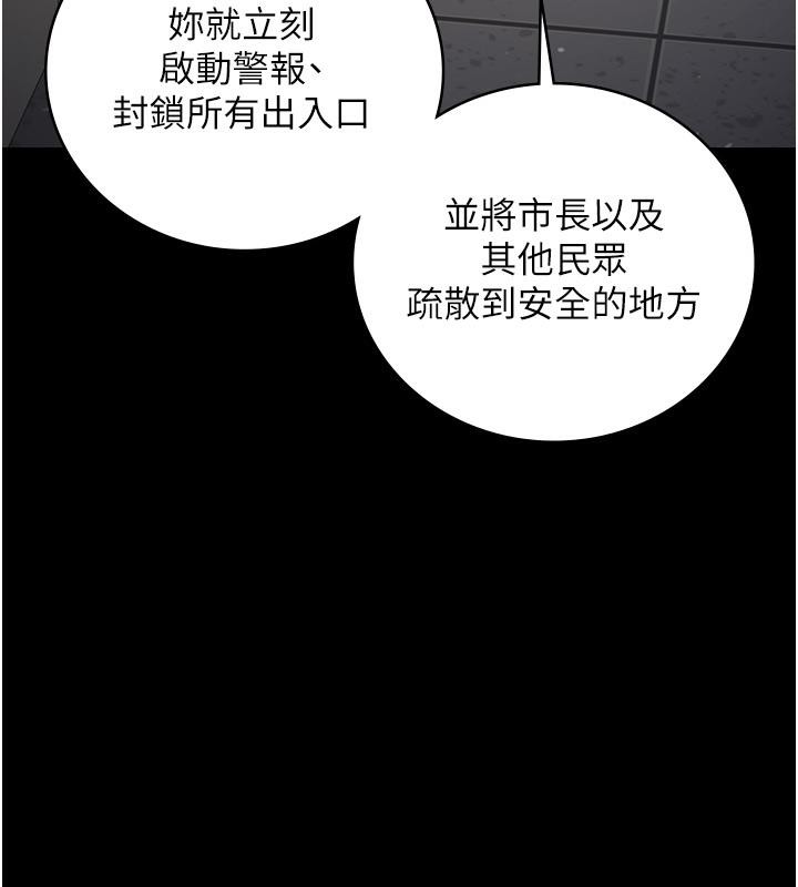 [韩国漫画] 监狱女囚 剧情,女仆#[212P]-74