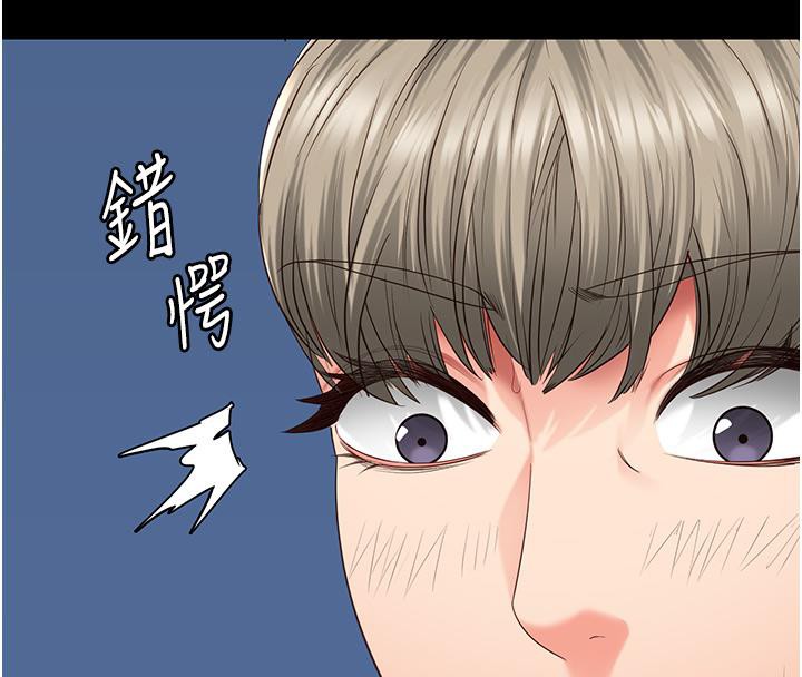 [韩国漫画] 监狱女囚 剧情,女仆#[212P]-75