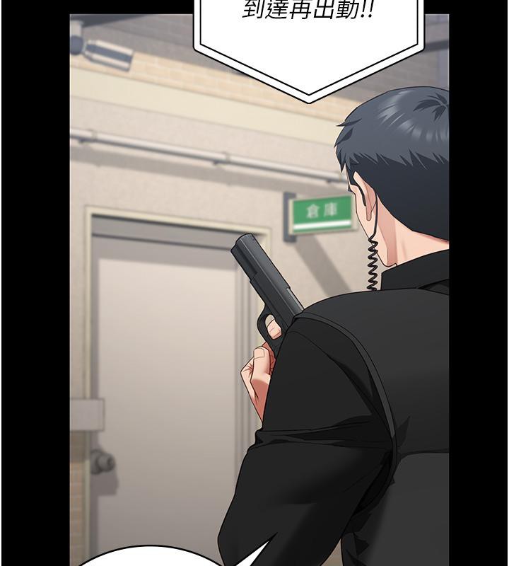 [韩国漫画] 监狱女囚 剧情,女仆#[212P]-77