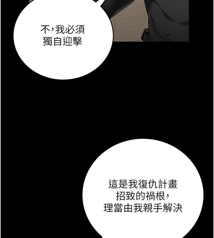 [韩国漫画] 监狱女囚 剧情,女仆#[212P]-78