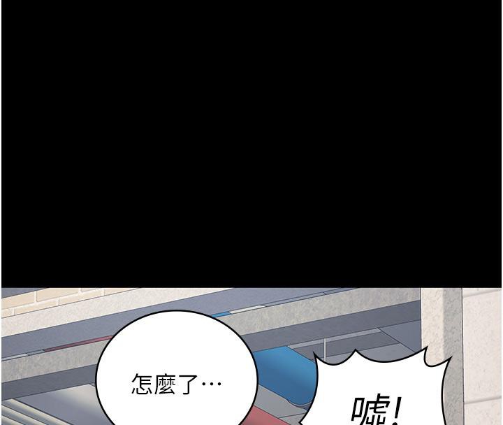 [韩国漫画] 监狱女囚 剧情,女仆#[212P]-8