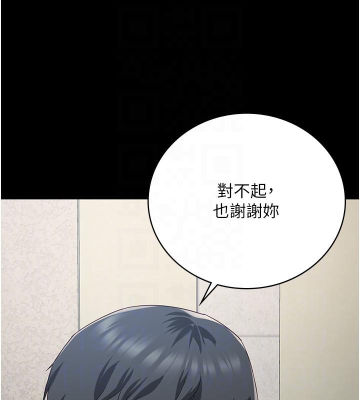 [韩国漫画] 监狱女囚 剧情,女仆#[212P]-84