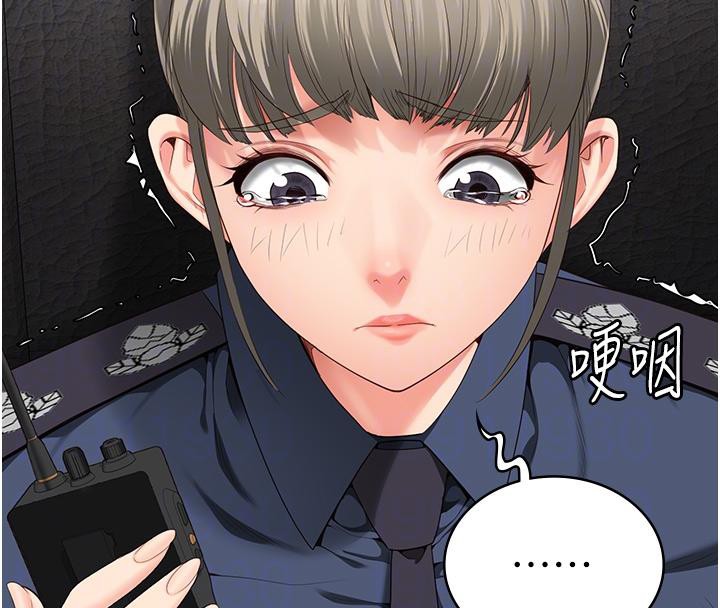 [韩国漫画] 监狱女囚 剧情,女仆#[212P]-87