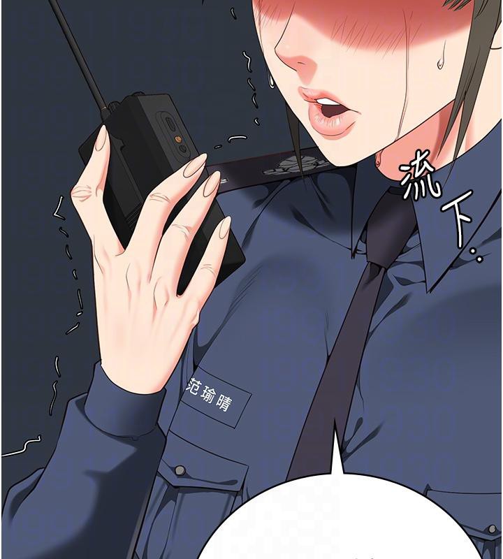 [韩国漫画] 监狱女囚 剧情,女仆#[212P]-92