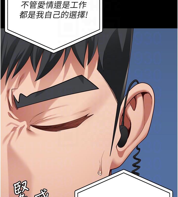 [韩国漫画] 监狱女囚 剧情,女仆#[212P]-94