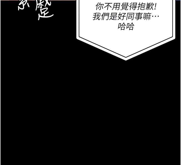 [韩国漫画] 监狱女囚 剧情,女仆#[212P]-95