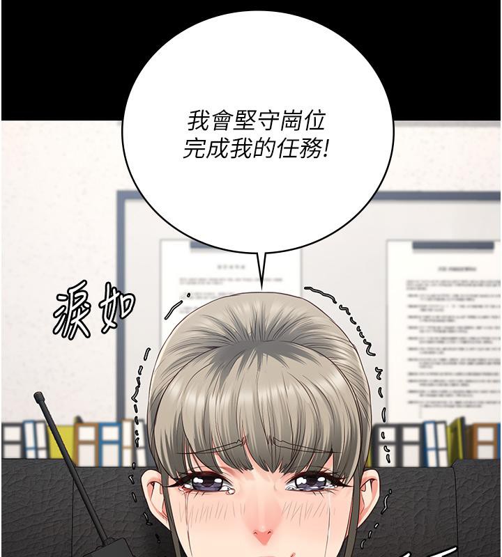 [韩国漫画] 监狱女囚 剧情,女仆#[212P]-96