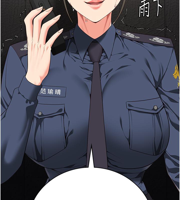 [韩国漫画] 监狱女囚 剧情,女仆#[212P]-97