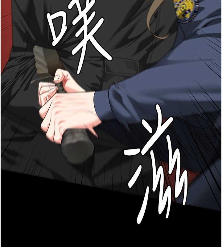 [韩国漫画] 监狱女囚 剧情,女仆#[180P]-10