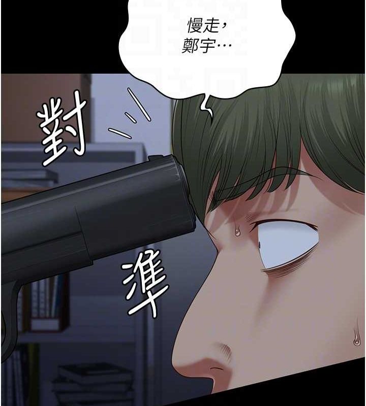 [韩国漫画] 监狱女囚 剧情,女仆#[180P]-102