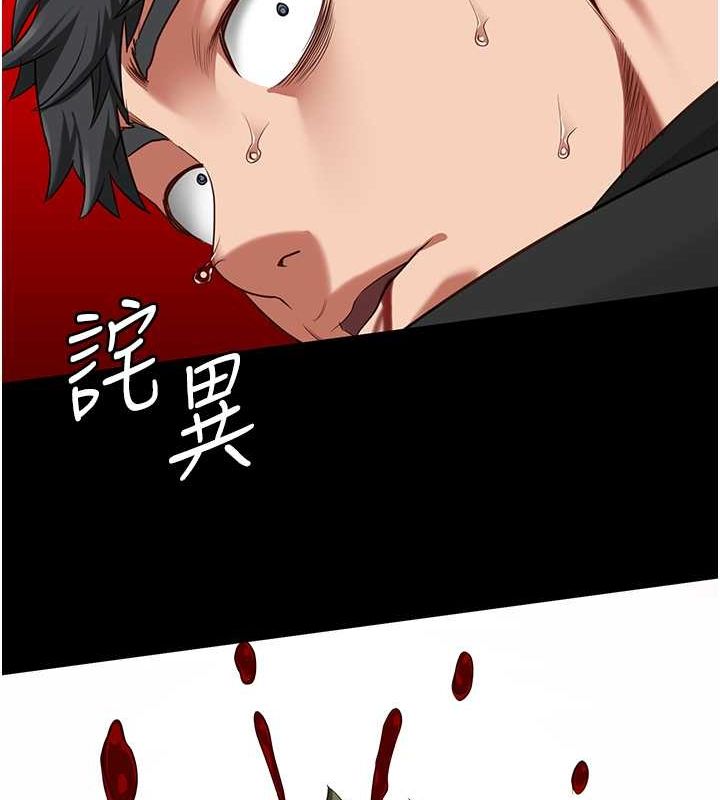 [韩国漫画] 监狱女囚 剧情,女仆#[180P]-106