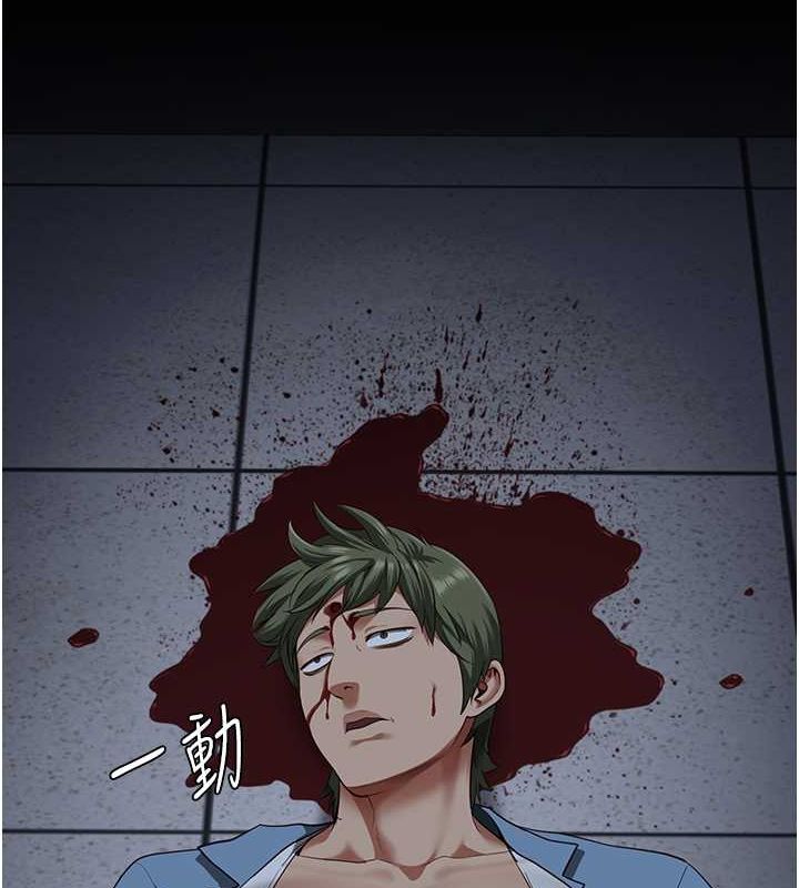 [韩国漫画] 监狱女囚 剧情,女仆#[180P]-112