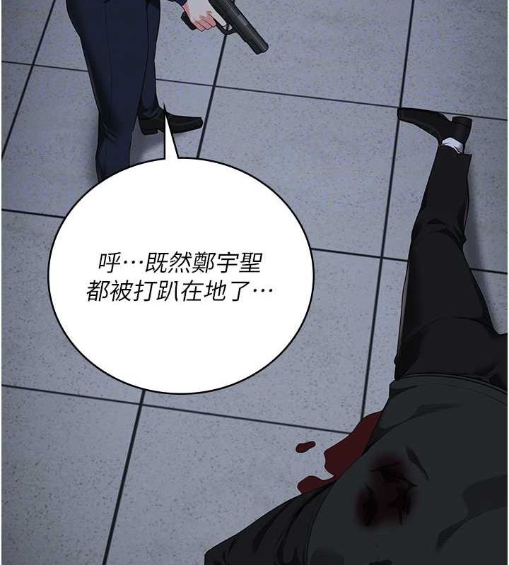 [韩国漫画] 监狱女囚 剧情,女仆#[180P]-119