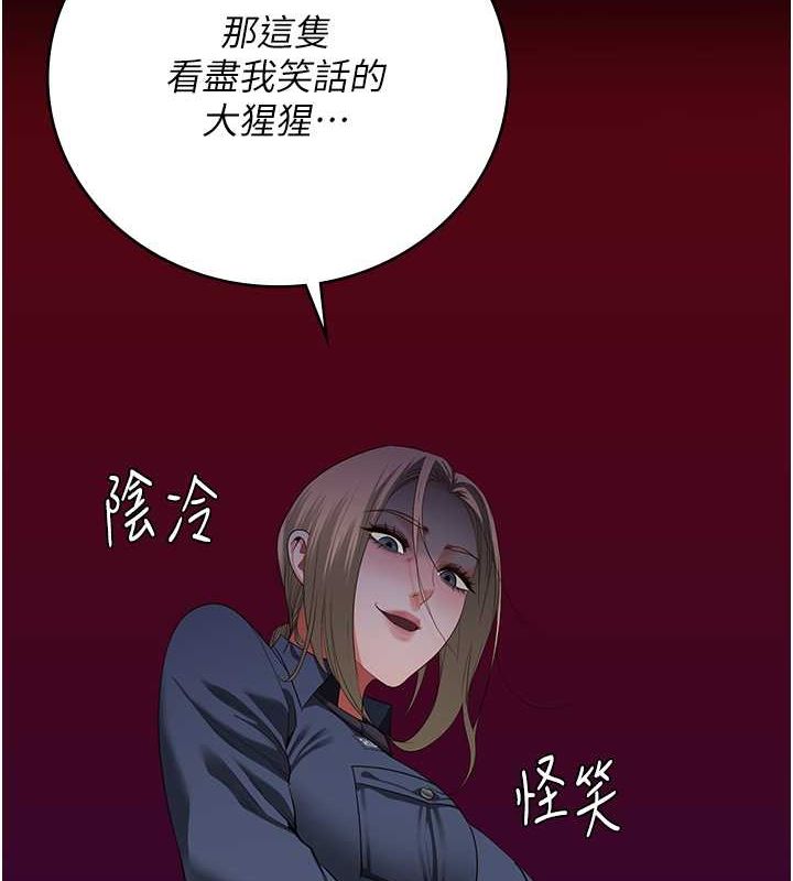 [韩国漫画] 监狱女囚 剧情,女仆#[180P]-121