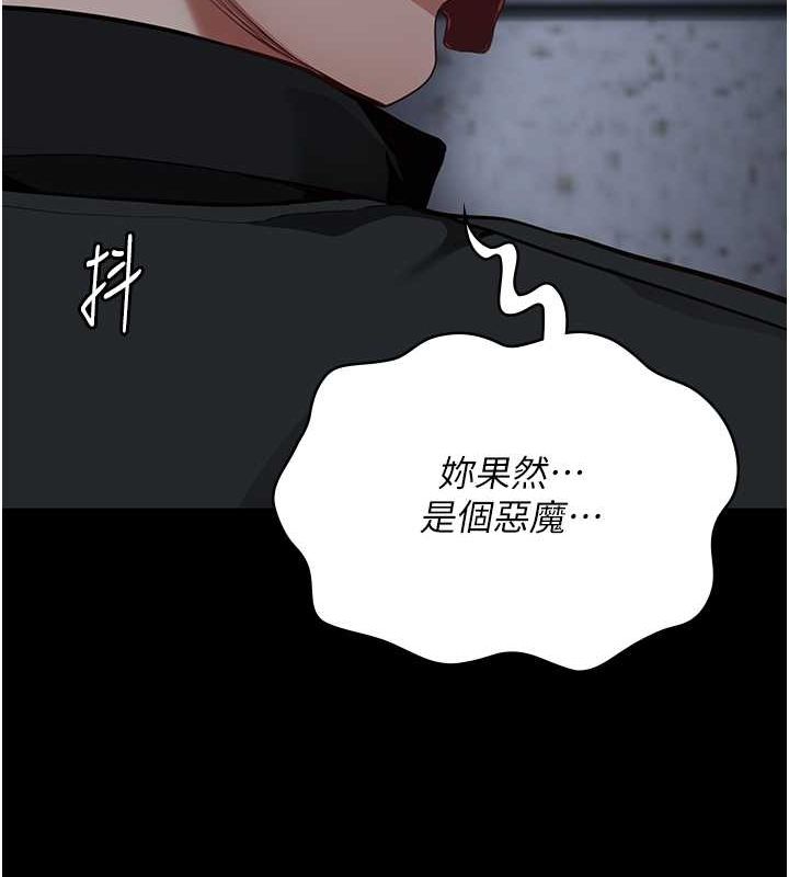 [韩国漫画] 监狱女囚 剧情,女仆#[180P]-125