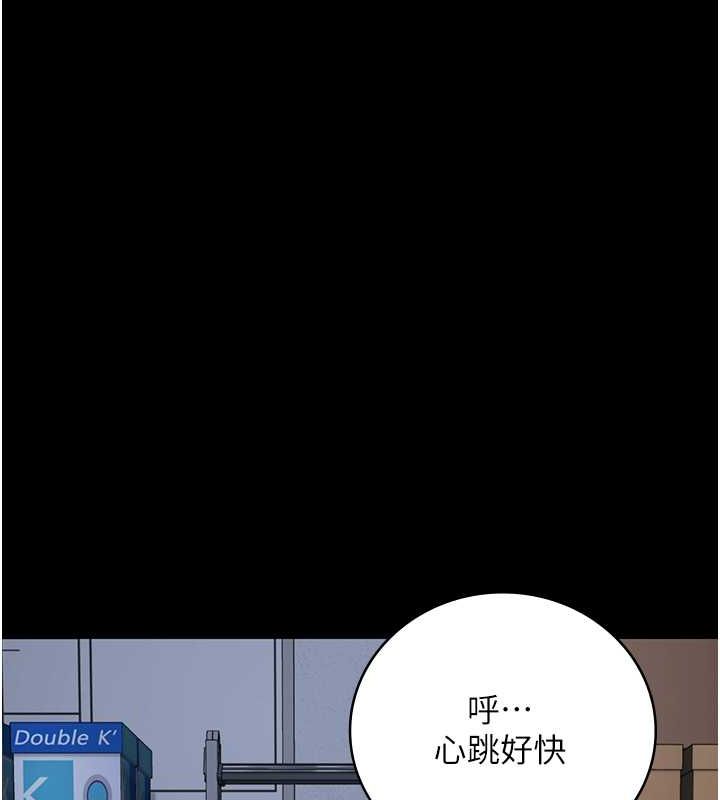 [韩国漫画] 监狱女囚 剧情,女仆#[180P]-128
