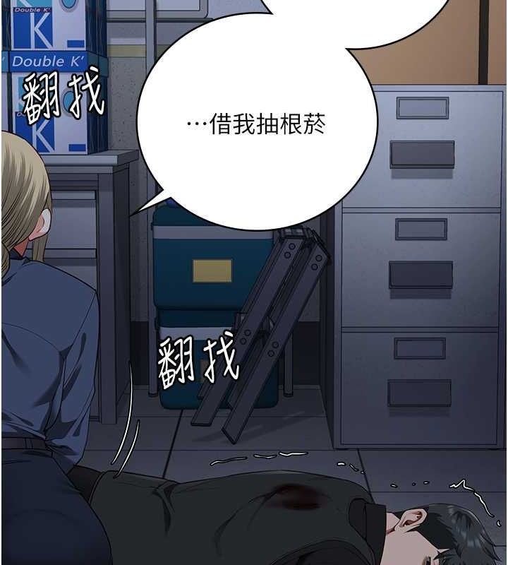 [韩国漫画] 监狱女囚 剧情,女仆#[180P]-129