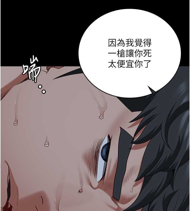 [韩国漫画] 监狱女囚 剧情,女仆#[180P]-133